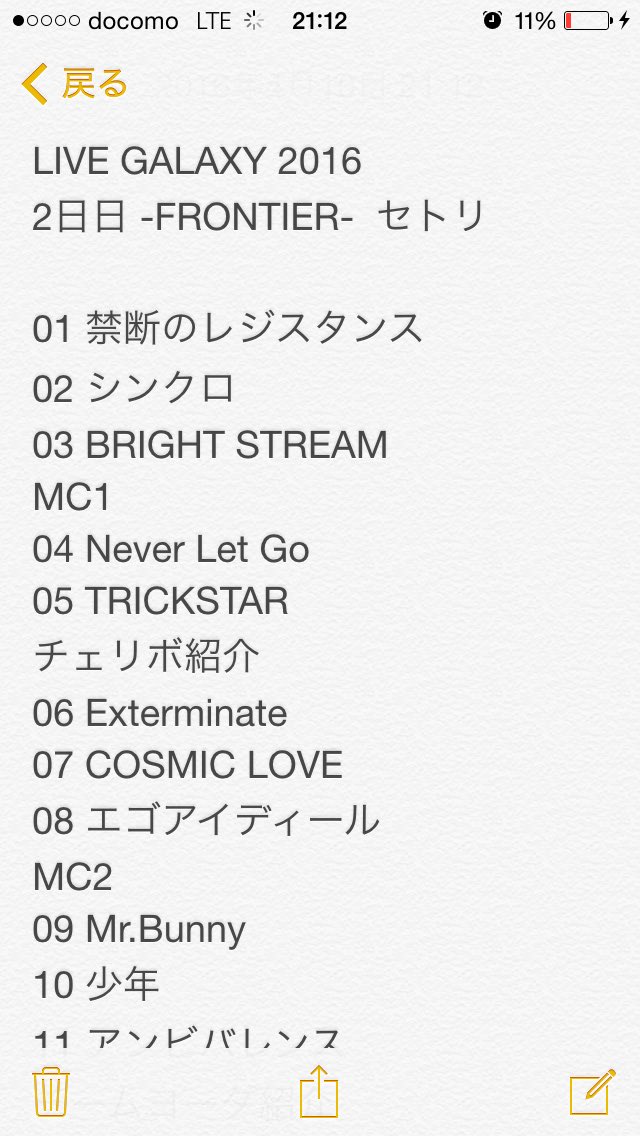 零ノ雫 Zeronoshizuku Twitter 零ノ雫 Zeronoshizuku Twitter