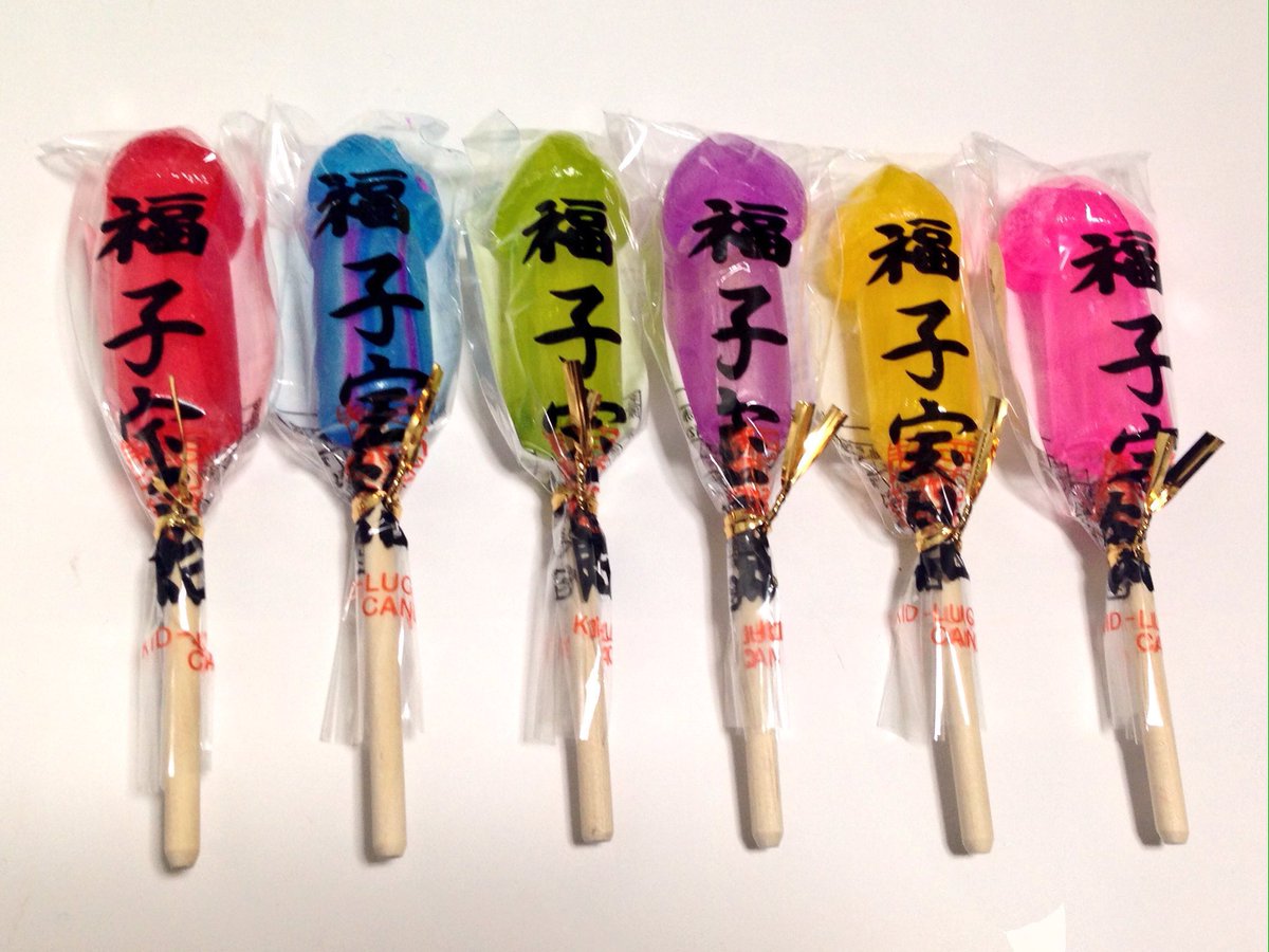 粟谷製菓のカラフル福子宝飴。 色数が多いので探してみたら、おそ松