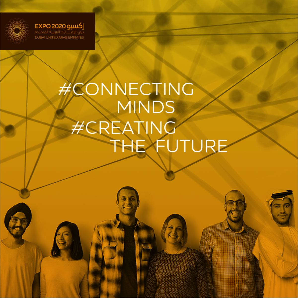 expocitydubai's tweet photo. #Expo2020 Dubai will be a festival of human ingenuity. #DiscoverTheConnection https://t.co/aAIA9NmqMY