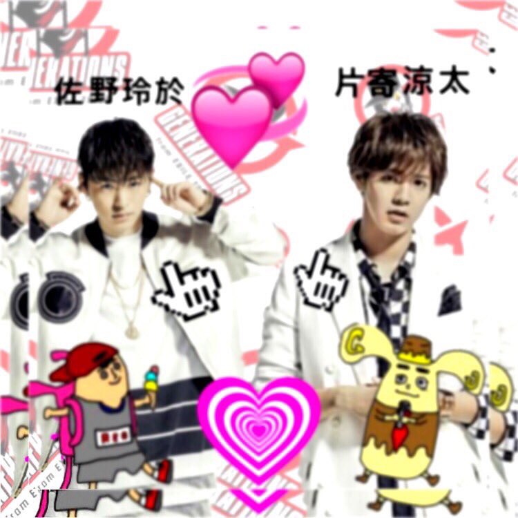 GENE_01081121's tweet photo. 間違えて消してしまったので…

💚佐野玲於💚

💛片寄涼太💛

♥YURINO♥

#LDHfamさんと繋がりたい 
#拡散希望 
#RTした人全員フォローする https://t.co/fm4i1ODtzC