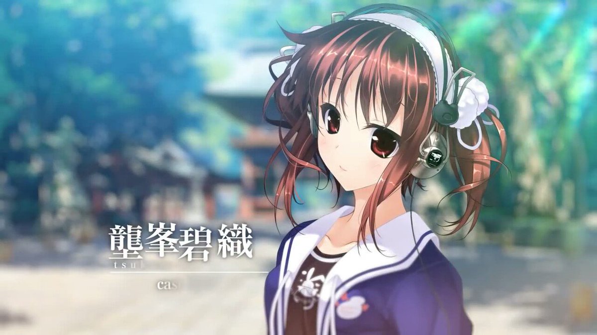 姫宮瑠璃