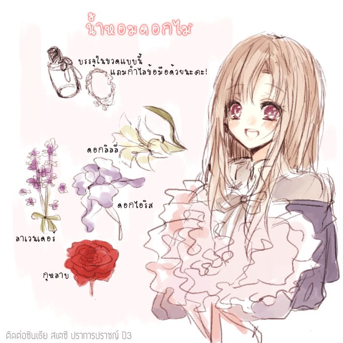Tob_Cynthia's tweet photo. #TOBHW แวะมาขายของบ้างค่ะ♡
ดูรายละเอียด : https://t.co/p0ZYCJeqiY
สั่งซื้อทาง : https://t.co/t64CwIxngq https://t.co/nDyK0F6rl1