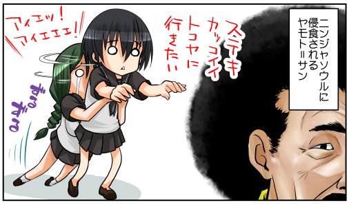 スーサイドのtwitterイラスト検索結果 古い順 スーサイドのtwitterイラスト検索結果 古い順