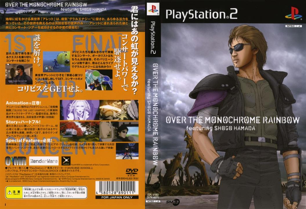 Uzivatel ビニールタッキー Na Twitteru 映画味噌汁の人 Ps2の Over The Monochrome Rainbow Featuring Shogo Hamada の企画 脚本 音楽 総監督の人だと知って全てを許した T Co Icdvv5f7w7 Uzivatel ビニールタッキー Na Twitteru 映画味噌汁の人 Ps2の Over The Monochrome Rainbow Featuring Shogo Hamada の企画 脚本 音楽 総監督の人だと知って全てを許した T Co Icdvv5f7w7