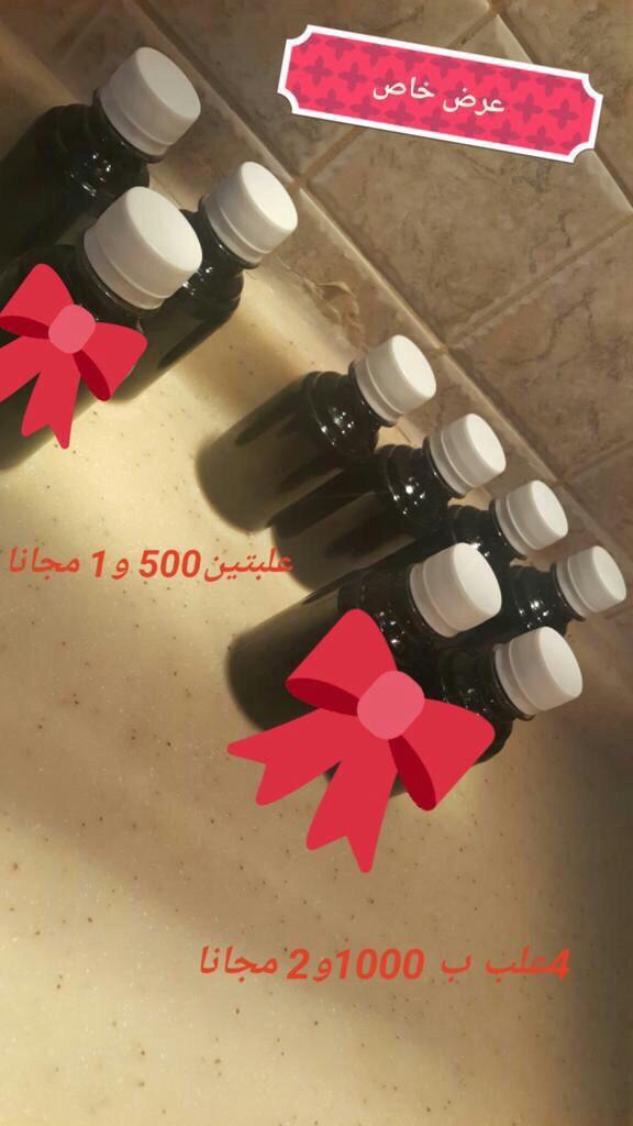 زيت الحشيش الافغا
الحل الامثل لمشاكل الشعر والدقن
يمنع التساقط
ينعم
يكثف
يطول
للتواصل 0557931881👌
مجرب ومضمون