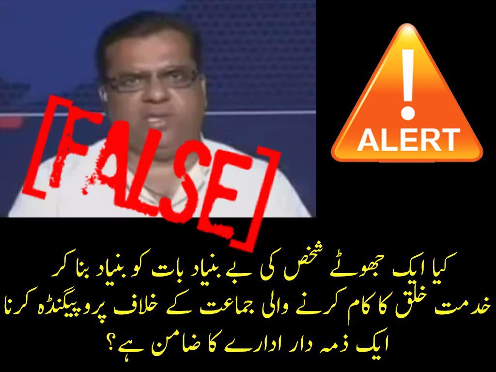 SonOfSaleem's tweet image. #whoIsKhalidSaeed 
#FakeInterview