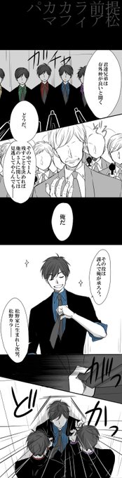 水無月 Mndk Mt さんのマンガ一覧 いいね順 4ページ ツイコミ 仮