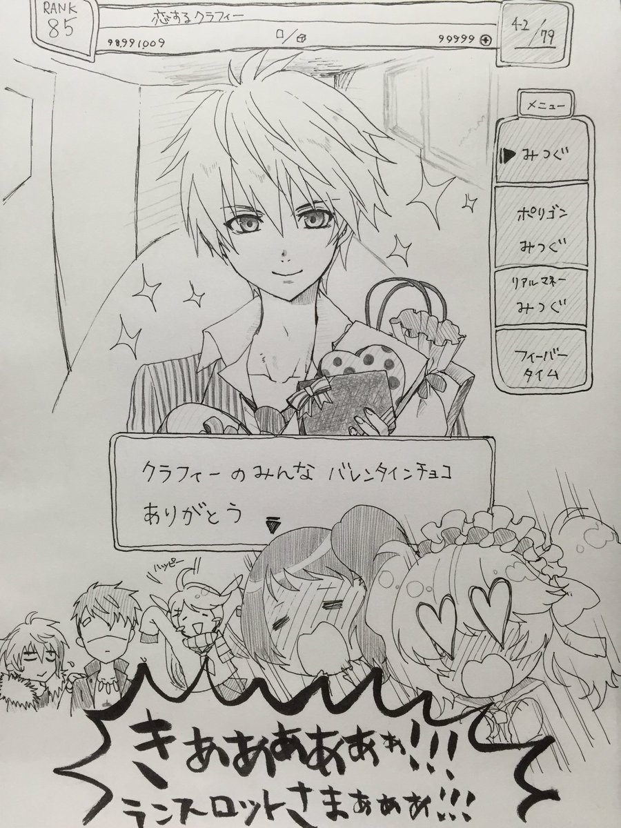 私立クラフィ学園 パズル力を磨いて意中のキャラと恋に落ちよう Feverタイム キャベ子 低浮上の漫画 私立クラフィ学園 パズル力を磨いて意中のキャラと恋に落ちよう Feverタイム キャベ子 低浮上の漫画