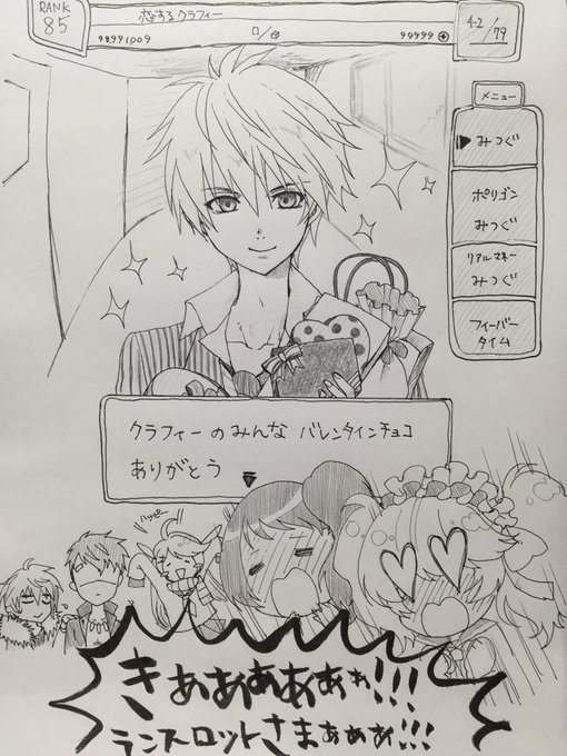 クラッシュフィーバーかいてみた のtwitter漫画作品 人気順 クラッシュフィーバーかいてみた のtwitter漫画作品 人気順
