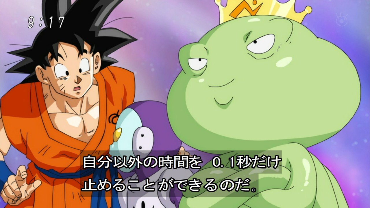 Ponpon 在 Twitter 上 今週のドラゴンボール超 銀河王さん 情報通としては明らかに界王神様より有能 王子も普通に頑張れ言うようになったんだなーとしみじみ ヒットの0 1秒止めとポケットイン抜拳はゲーム映えしそうな能力だし 悟空も久々にカッコ良くて楽しめた