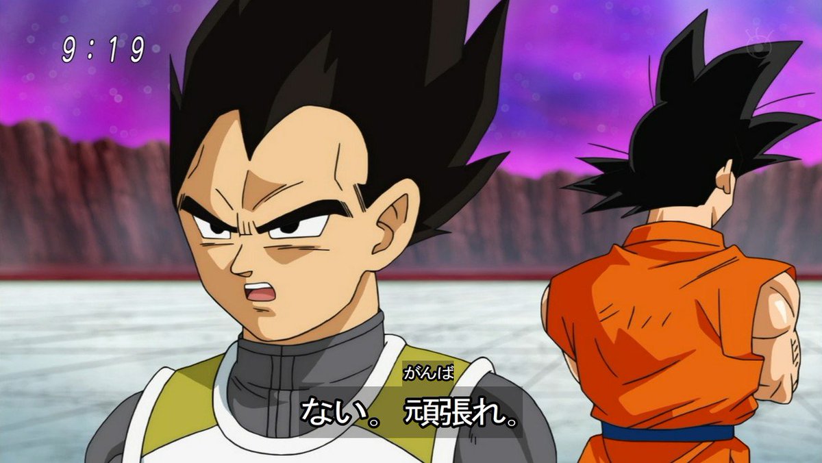 ｐｏｎｐｏｎ 今週のドラゴンボール超 銀河王さん 情報通としては明らかに界王神様より有能 王子も普通に頑張れ言うようになったんだなーとしみじみ ヒットの0 1秒止めとポケットイン抜拳はゲーム映えしそうな能力だし 悟空も久々にカッコ良くて楽しめ