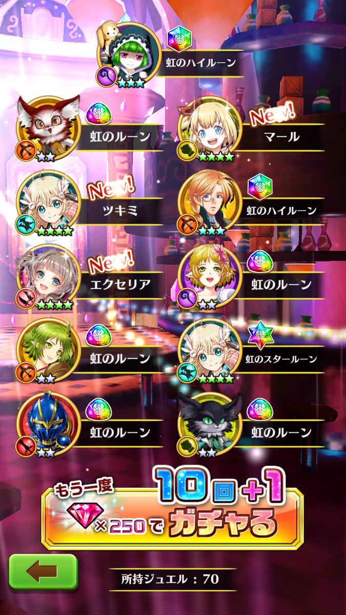 AppleKouka1's tweet photo. この前の神引き👍 https://t.co/vKbXjbjc5q