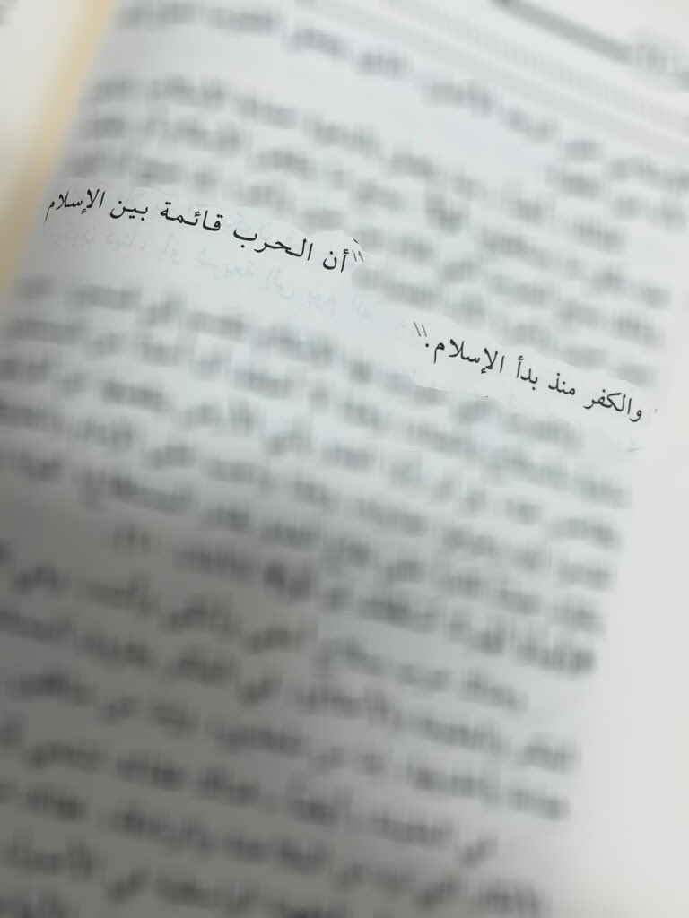 3lm_shr3e1's tweet photo. الشرح الممتع #ابن_عثيمين https://t.co/arFugZxCpX