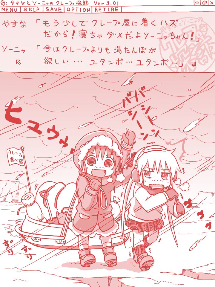 今日描いた絵 