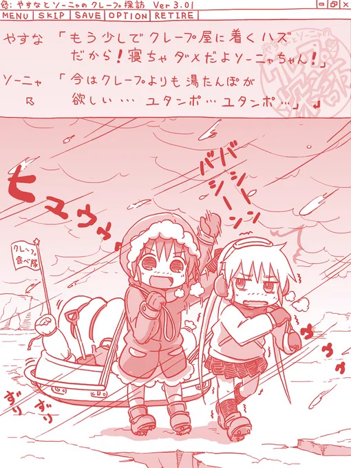 今日描いた絵 