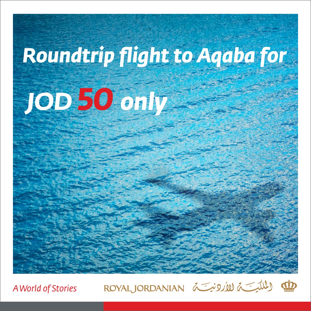 fly to aqaba