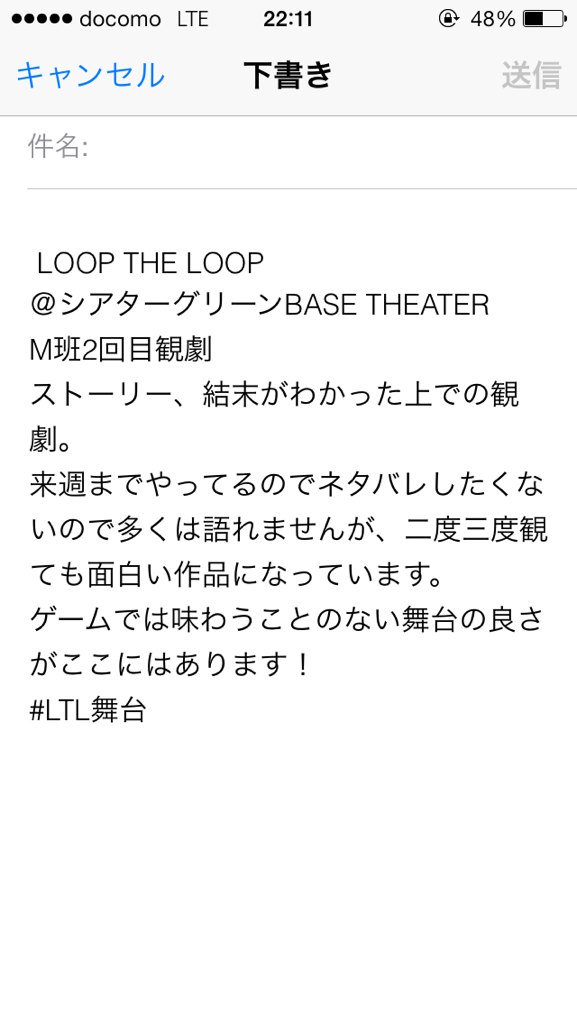 Loop The Loop 飽食の館 最後の一週間 まとめ 5ページ目 Togetter Loop The Loop 飽食の館 最後の一週間 まとめ 5ページ目 Togetter