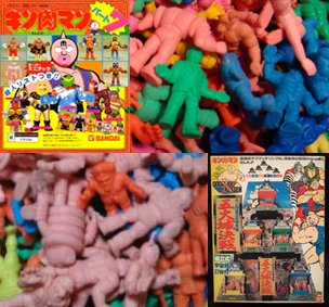 キン肉マン消しゴム(キン消し) 1983年から発売。当時は、ガチャガチャ