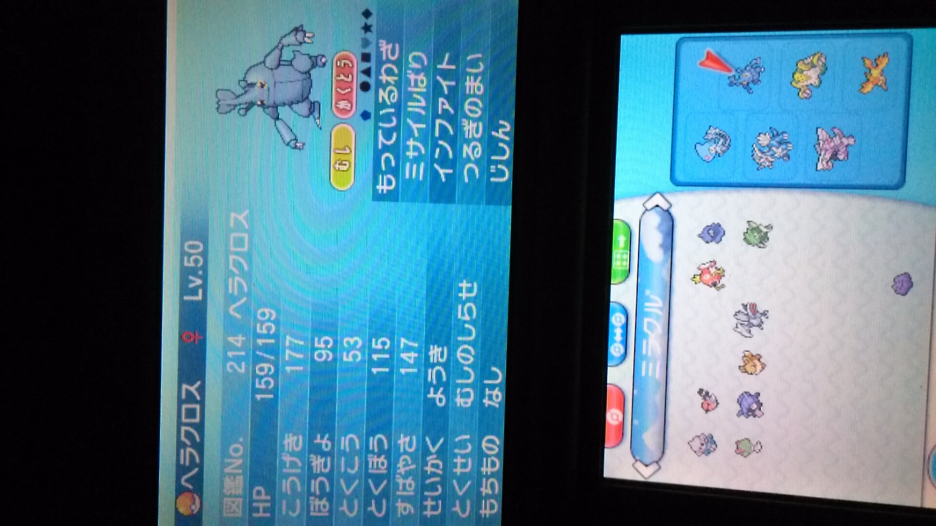 シャープ ポケモン垢 Pwds4drwlimv3si Twitter