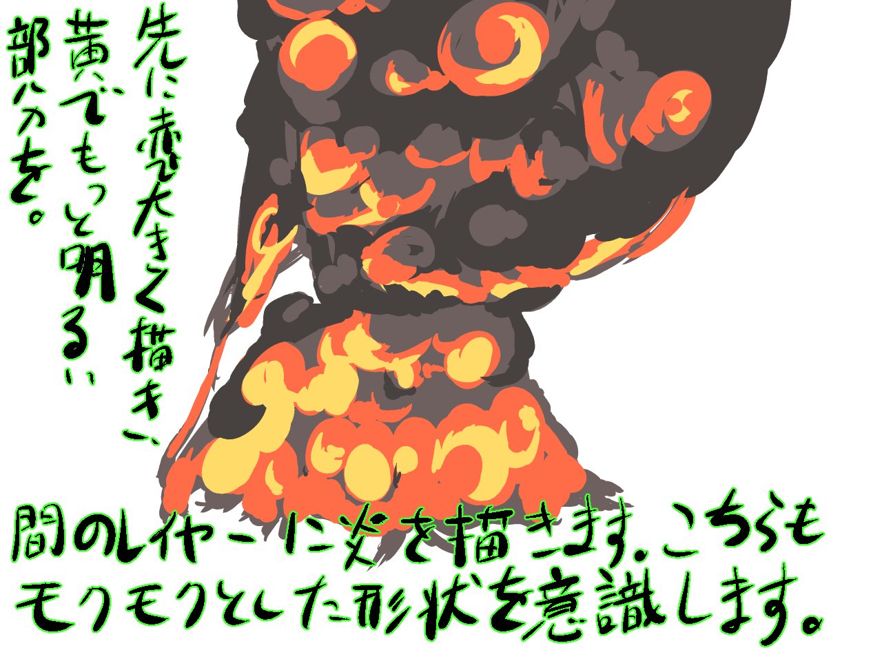 טוויטר しそふー בטוויטר あまりエフェクト描いたことない人でも分かるかもしれない アニメ風の大きな炎 爆発の描き方をまとめておきます これさえ知っとけば一発 って感じでもありませんが 応用はきくと思います T Co Gdpjahwcnh