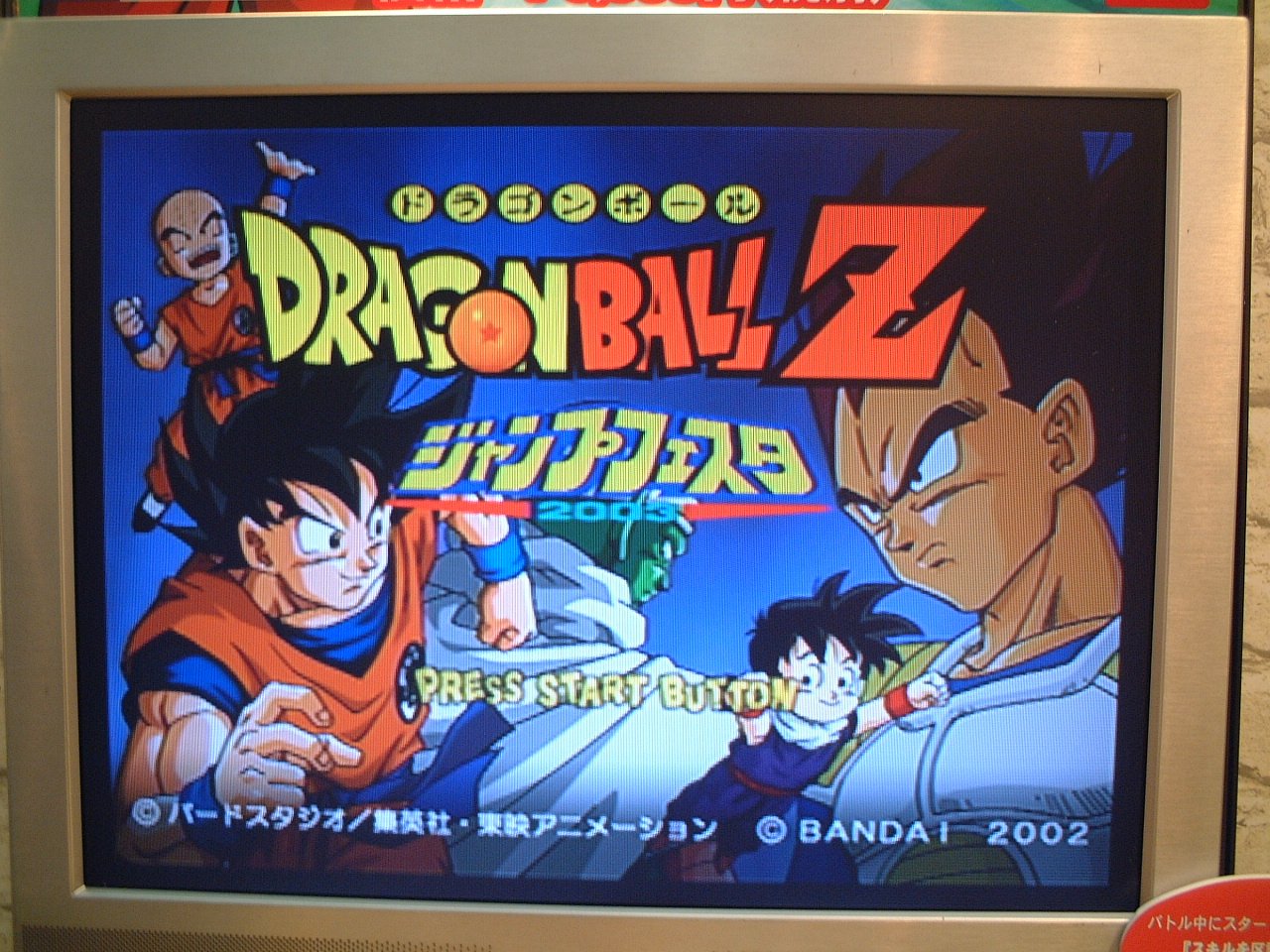 ドラゴンボール - 林檎二つ　さん　専用 HF8123 未開封 ドラゴンボールZ SOLID EDGE WORKS 2個 - メルカリ
