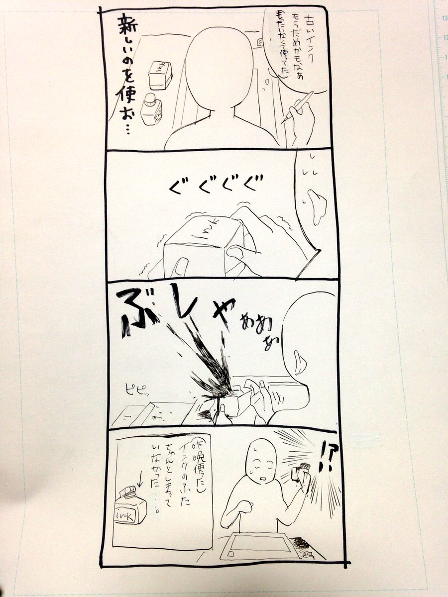 きちんと閉めましょう。 