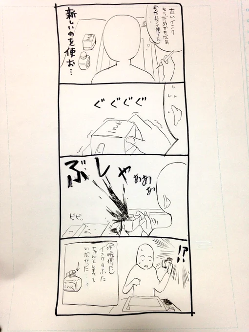 きちんと閉めましょう。 