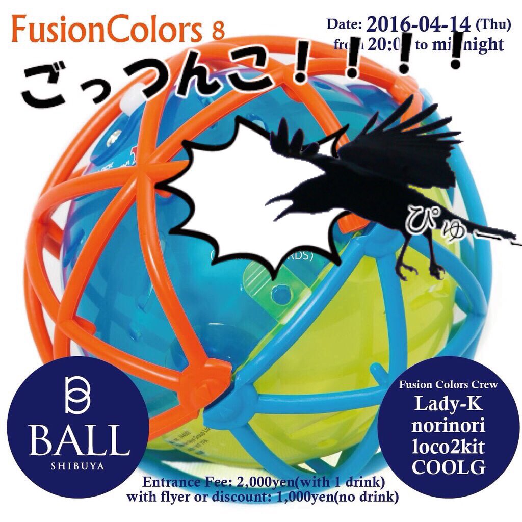 loco2kit's tweet image. うわーーーー！！！！ #fusioncolors