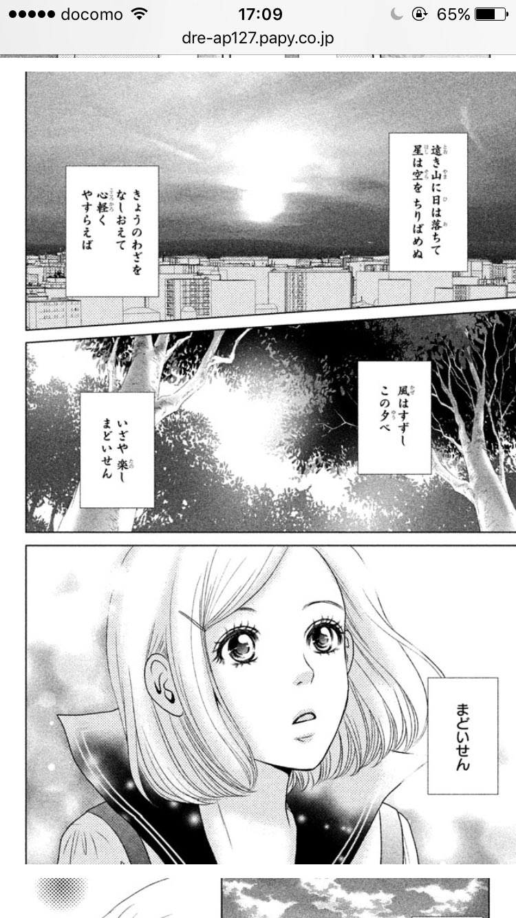 バンビとドール Twitter Search Twitter