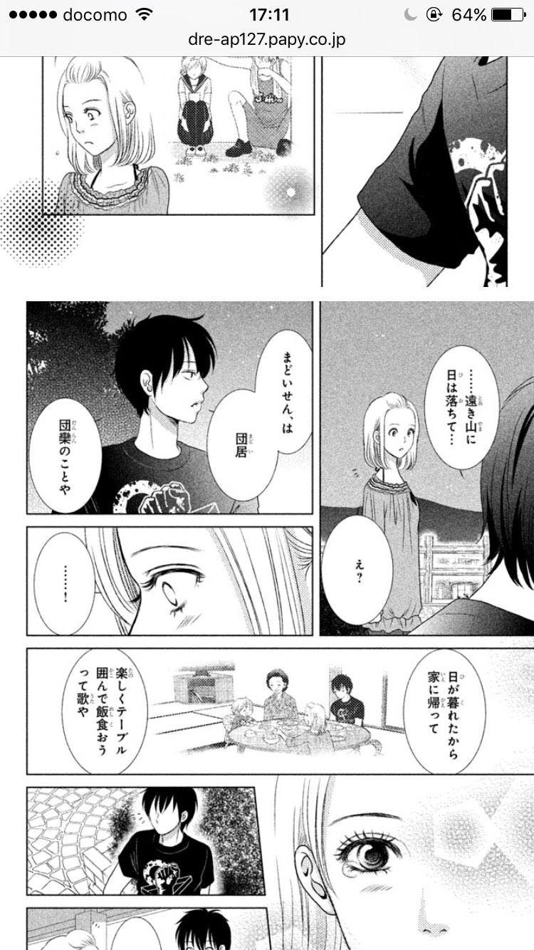 バンビとドール Twitter Search Twitter
