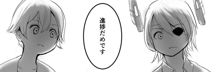 【今はこんなことをしている場合ではない】 