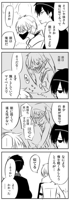 おそら Ecomoo さんのマンガ一覧 ツイコミ 仮 おそら Ecomoo さんのマンガ一覧 ツイコミ 仮