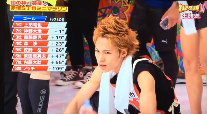 Joe Memo オールスター感謝祭 上田竜也 ミニマラソン 上田竜也 オールスター感謝祭 感謝祭 ミニマラソン 保存の際は いいね または Rt お願いします T Co Cgqhwvkbua Joe Memo オールスター感謝祭 上田竜也 ミニマラソン 上田竜也 オールスター感謝祭 感謝祭 ミニマラソン 保存の際は いいね または Rt お願いします T Co Cgqhwvkbua