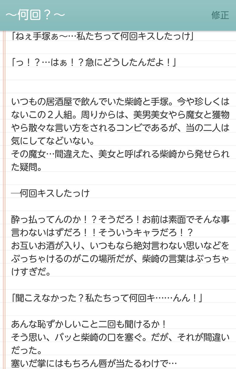 Uzivatel シュリ Na Twitteru こんな時間にすみません 笑 アンケートの手柴です うーん オチがない でも まだ続きあるんでrtお願いします rt で続き載せさせていただきます 図書館戦争 手柴 シュリ小説 いいなと思ったらrt T Co Dygds472cd Uzivatel シュリ Na Twitteru こんな時間にすみません 笑 アンケートの手柴です うーん オチがない でも まだ続きあるんでrtお願いします rt で続き載せさせていただきます 図書館戦争 手柴 シュリ小説 いいなと思ったらrt T Co Dygds472cd