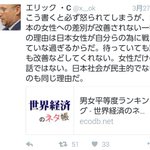 ショーンkに関連する11件のまとめ Togetter ショーンkに関連する11件のまとめ Togetter