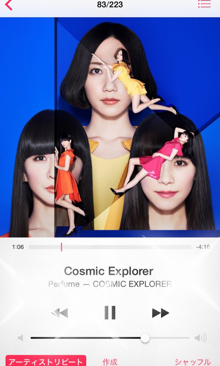 Perfume コンピューターシティ ポスター B2 2006 perfume ポスターの