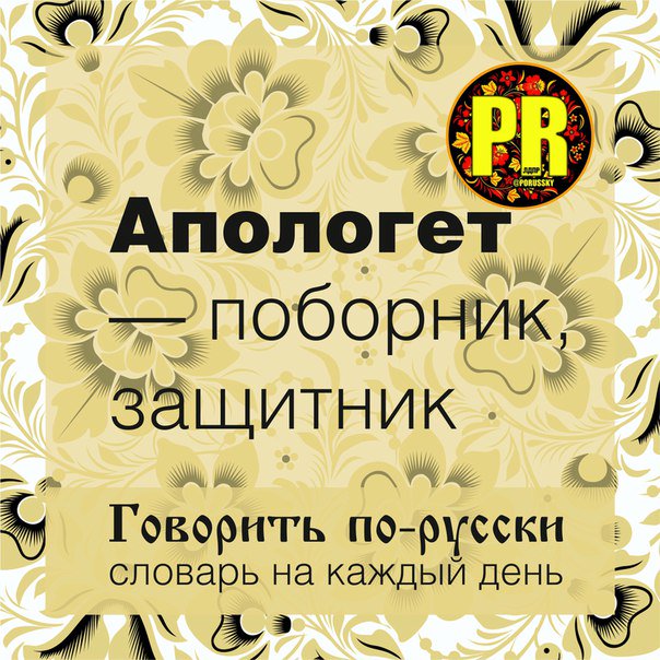 STATIGR.AM/PORUSSKY — Подписывайтесь! #РусскийЯзык