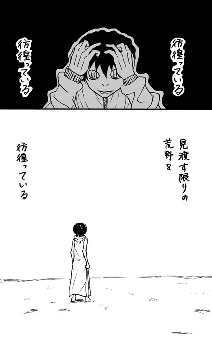 #漫画
続いていいのか終わっていいのかわからん

これ以上は惰性な気がするのでー(笑)
終わり
まとめ！ 