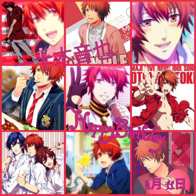 一十木音也生誕祭のtwitterイラスト検索結果 古い順