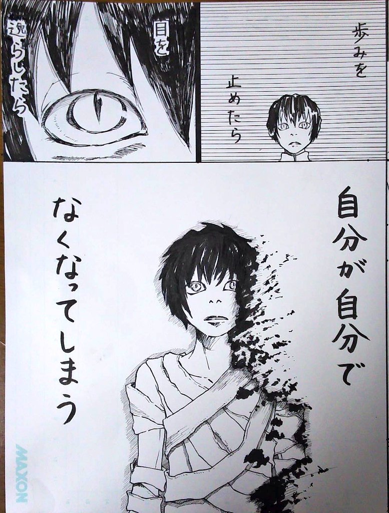#漫画
続いていいのか終わっていいのかわからん

これ以上は惰性な気がするのでー(笑)
終わり
まとめ！ 