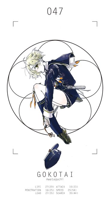 ごこたいのtwitterイラスト検索結果 古い順