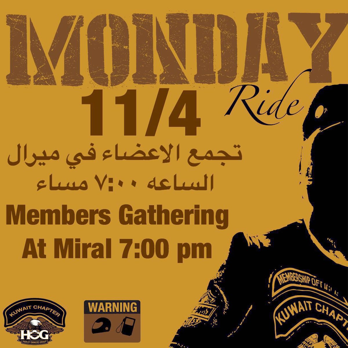 HOGKuwait's tweet image. 