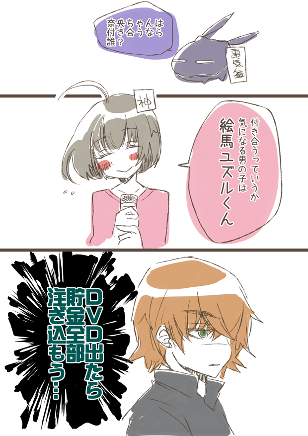 個人的な本日のハイライトです。(台詞は超意訳および脳内記憶) 