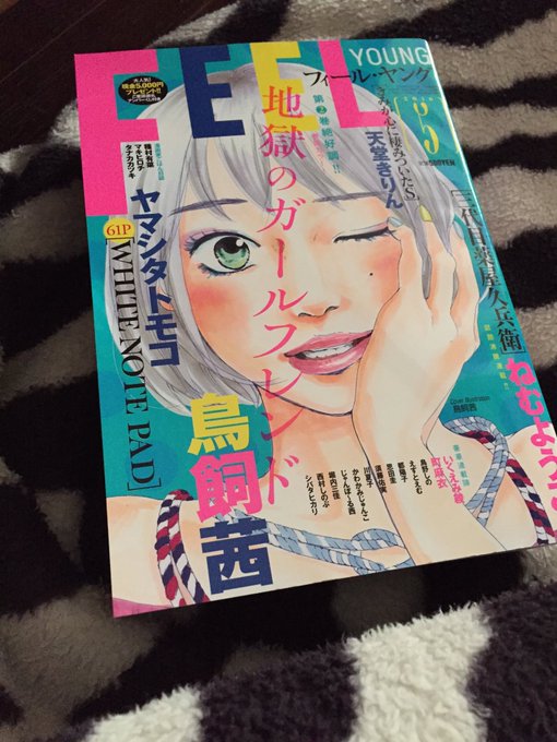 高嶋栄充 Eijuu1 さんのマンガ一覧 古い順 ツイコミ 仮 高嶋栄充 Eijuu1 さんのマンガ一覧 古い順 ツイコミ 仮