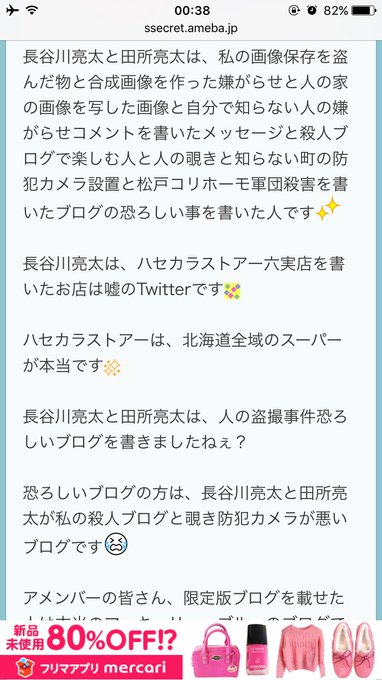 ノムリッシュに強い弁護士 S Recent Tweets 1 Whotwi Graphical Twitter Analysis