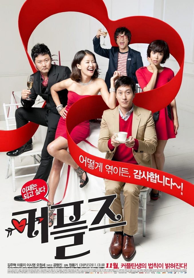 KtvmWeebly's tweet photo. [Subbed] 커플즈 Couples (2011) [720p]
Link: https://t.co/Uik5ZCW1qX
Subtitle available in English https://t.co/ddyzouyssE