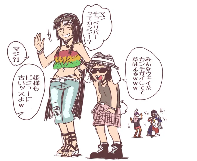 ウェイウェイ亭について https://t.co/EIXtiLYLyE