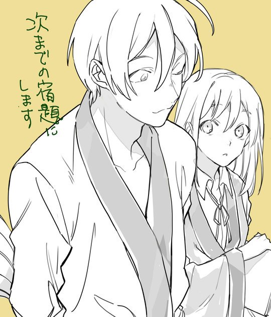 孔明くん先生 