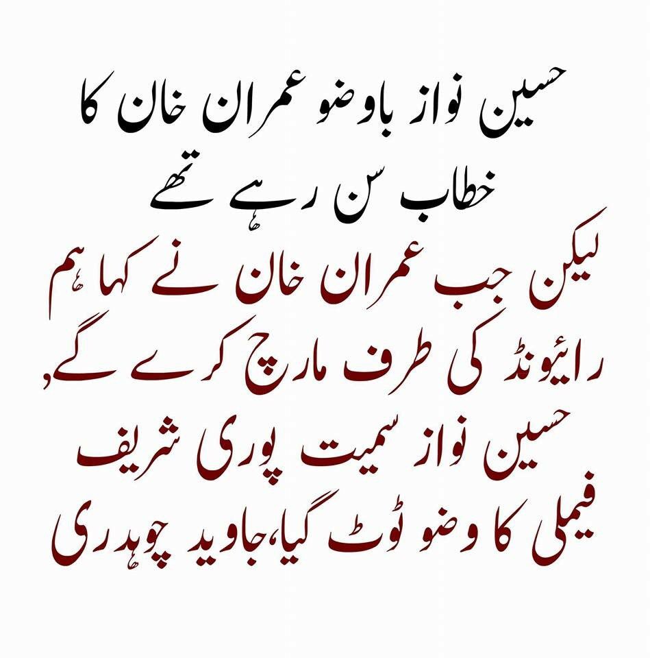 ayza471's tweet photo. @AliHZaidiPTI @mubasherlucman https://t.co/MgwhN3jOoS