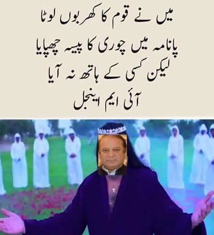 ayza471's tweet photo. @mubasherlucman https://t.co/gbGyAfu2gb